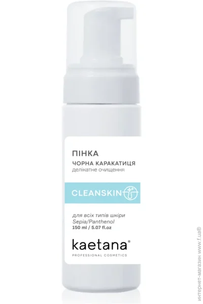 ϳ    Cleanskin Kaetana 150  (CS-P150)