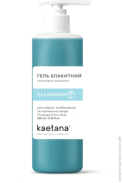   Cleanskin Kaetana 200  (CS-GB200)
