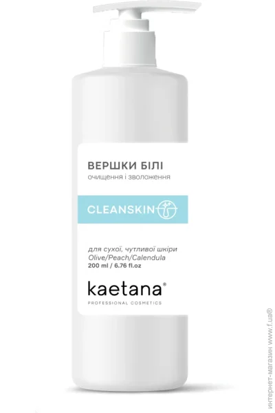    Cleanskin Kaetana 200  (CS-VB200)