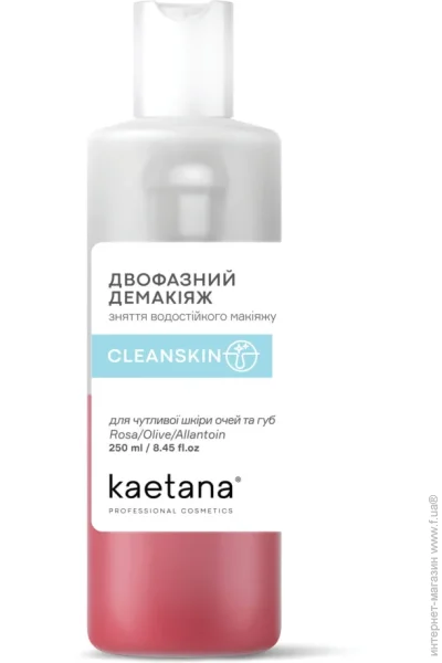     Cleanskin Kaetana 250  (CS-DD250)