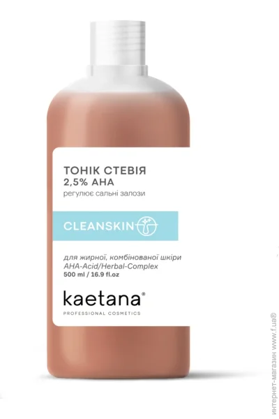   Cleanskin Kaetana 500  (CS-TS500)