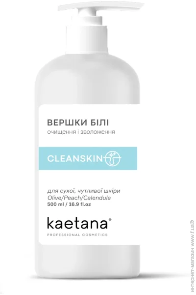    Cleanskin Kaetana 500  (CS-VB500)