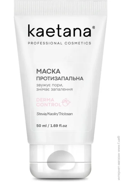   DermaConrlol Kaetana 50  (DC-MP50)