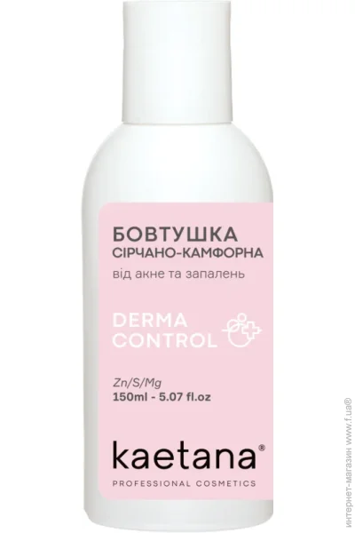  - DermaControl Kaetana 150  (DC-150)