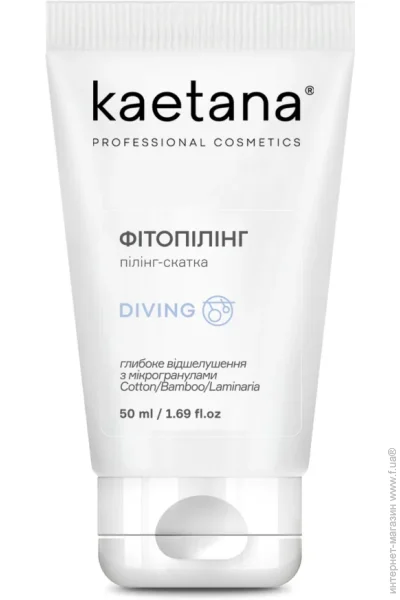 Գ - Diving Kaetana 50  (D-FP50)