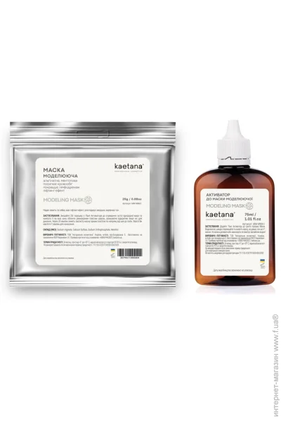    Kaetana 1 . (-1)
