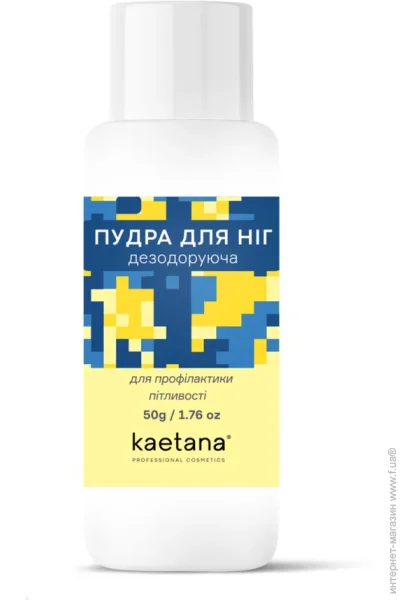      Kaetana 50  (BC-PN)