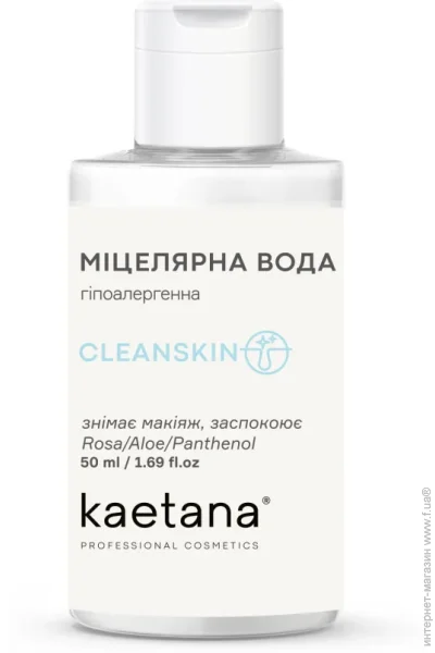   Kaetana 50  (CS-MV50)