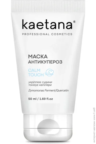   Kaetana 50  (CT-MA50)