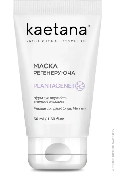   Kaetana 50  (PG-MR50)