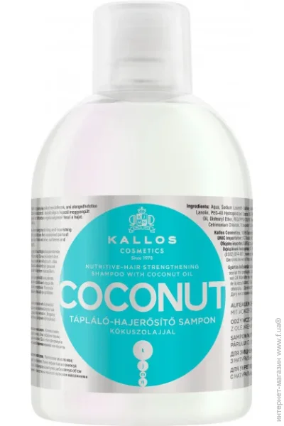  Kallos Coconut Oil    1000  (KJMN1609)