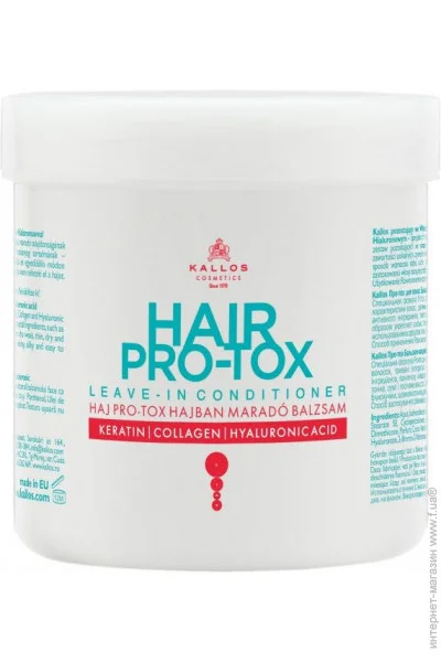 Kallos  /. Pro-Tox 250 (5998889511401)