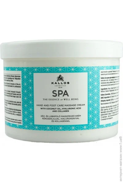 Kallos  /   SPA 500 (5998889514754)