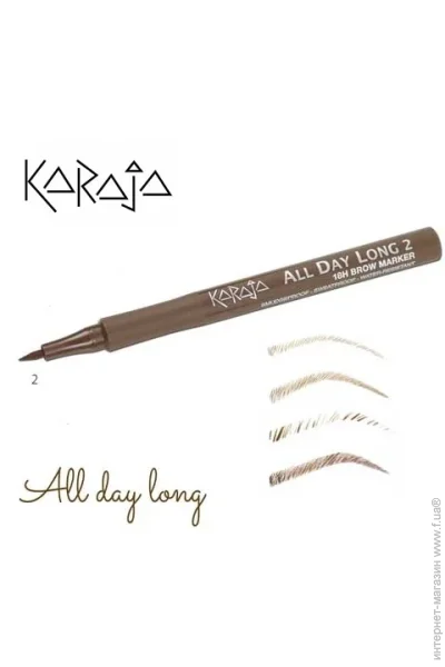  Karaja    All Day Long 2 1 