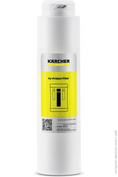  Karcher   Hy-Protect  WPC 120 UF (1.024-754.0) (2.644-303.0)
