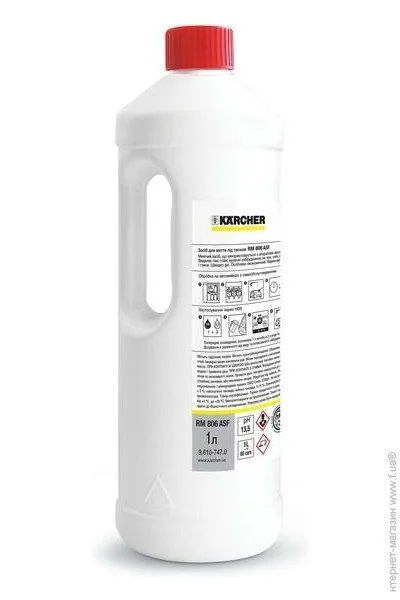  Karcher RM 806 1 (9.610-747.0) (9.610-747.0)