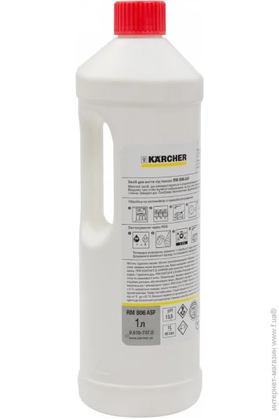  Karcher RM 806 ASF 1000 (4823064000320)