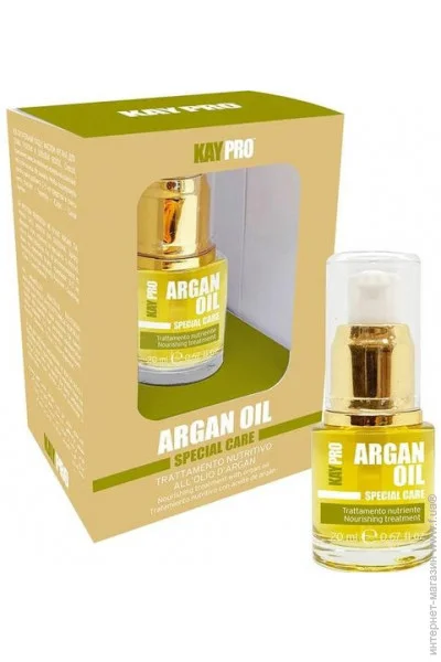 Kaypro Argan Oil      20 (8028483262984)