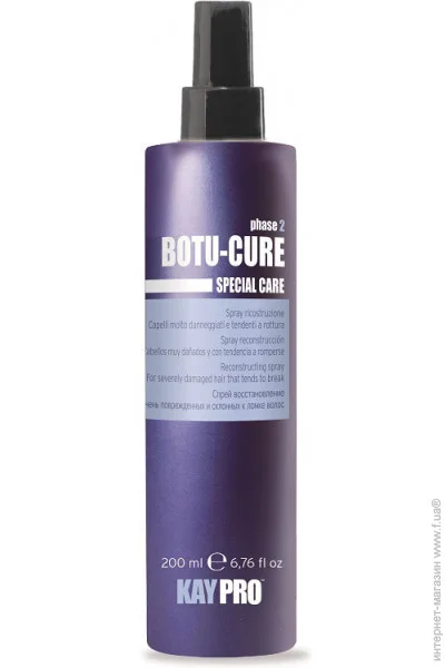 Kaypro Botu-Cure 200 (8028483228713)