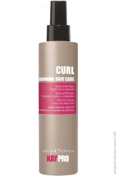 Kaypro Curl 200 (8028483228249)