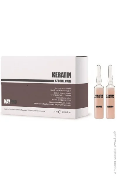 Kaypro Keratin      1  (12 / ) (8028483228539)