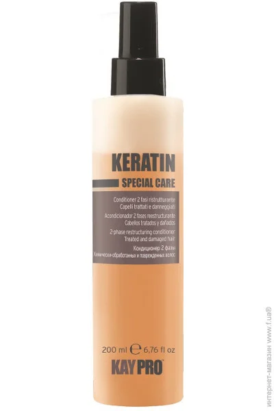 Kaypro Keratin     200  (8028483228546)