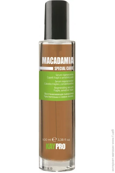 Kaypro Macadamia        100 (8028483228485)