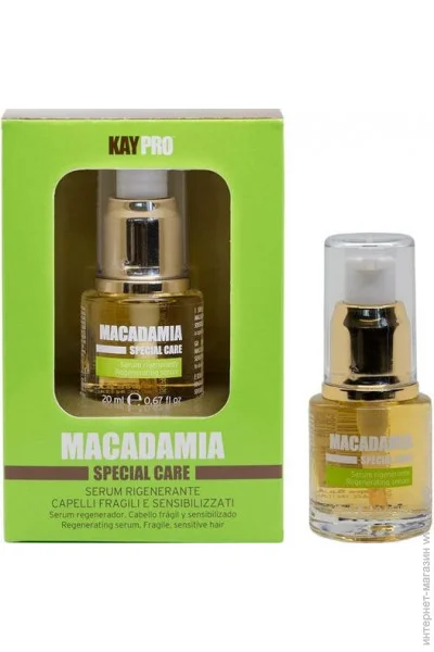 Kaypro Macadamia        20 (8028483261383)