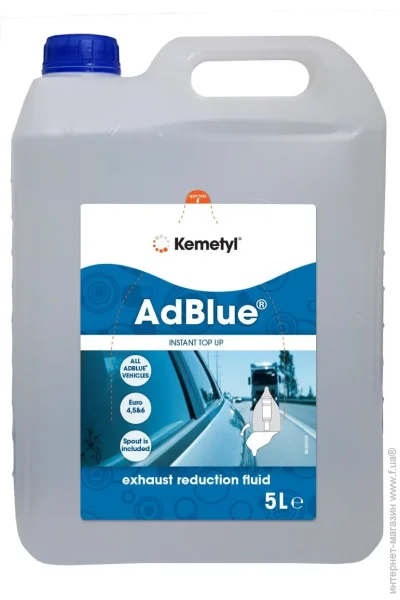 Kemetyl Adblue 5000  (5901060123935)
