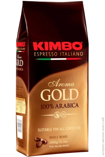    Kimbo Aroma Gold 1000 