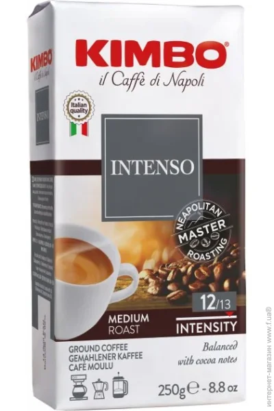   Kimbo Aroma Intenso 250 