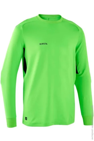 Kipsta F100 (8586189-122 )