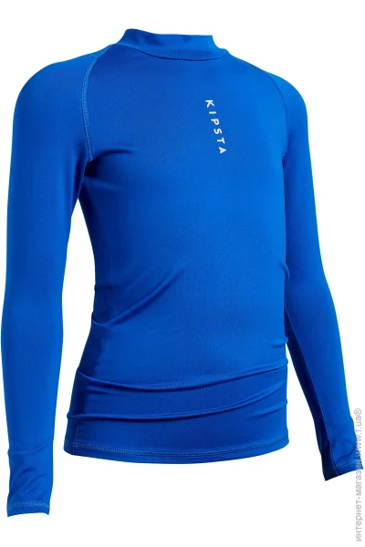 Kipsta Keepdry100 (8524043-146 CM)