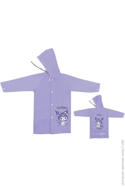 Kite    HK24-2600M M  (4063276188977)