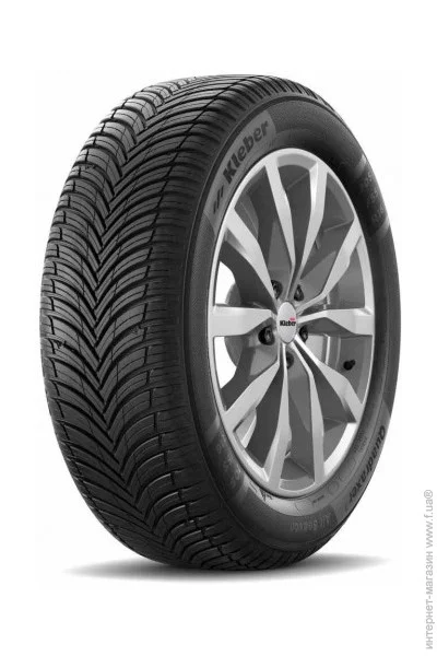  Kleber Quadraxer 3 205/55R17 95V 