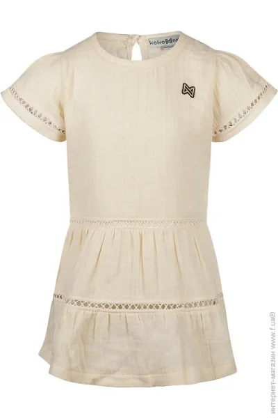 Koko Noko  .134  P54928-37