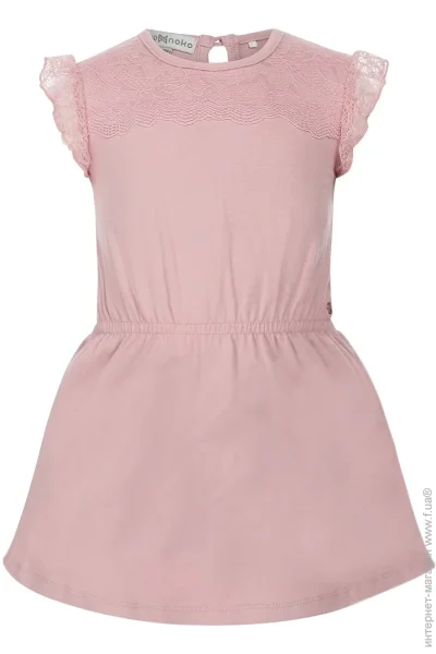 Koko Noko  .92  T46955-37
