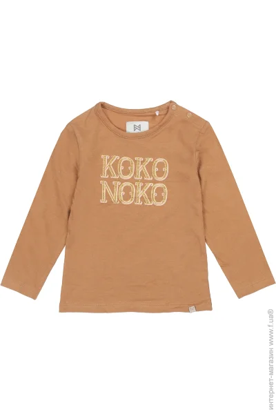  Koko Noko    .98  U44919-37