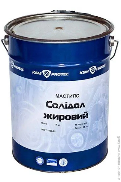  Ksm Protec    (17) (62315)