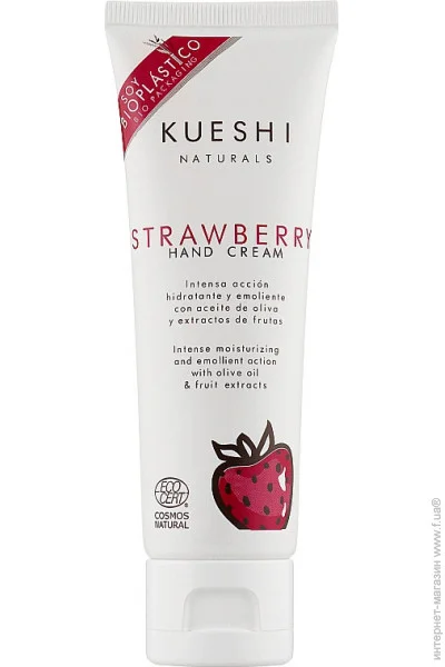 Kueshi      75  (8436568902456)