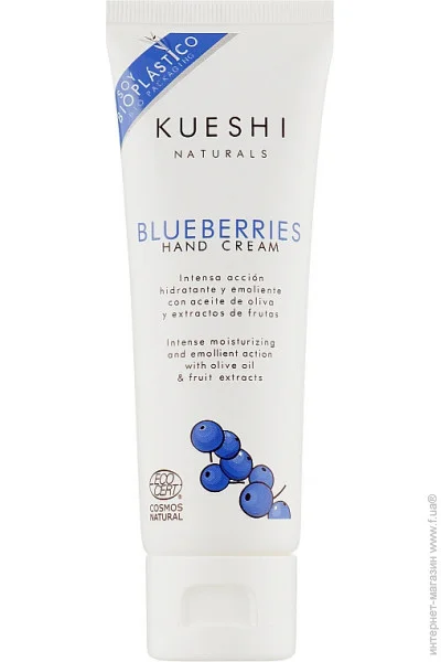 Kueshi      75  (8436568902661)