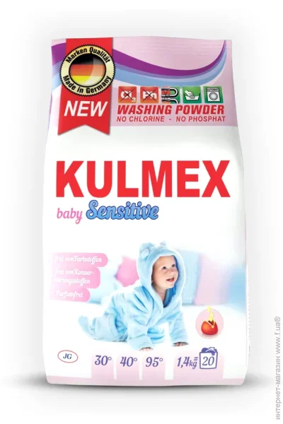   Kulmex Baby 1400  (4260463441499)