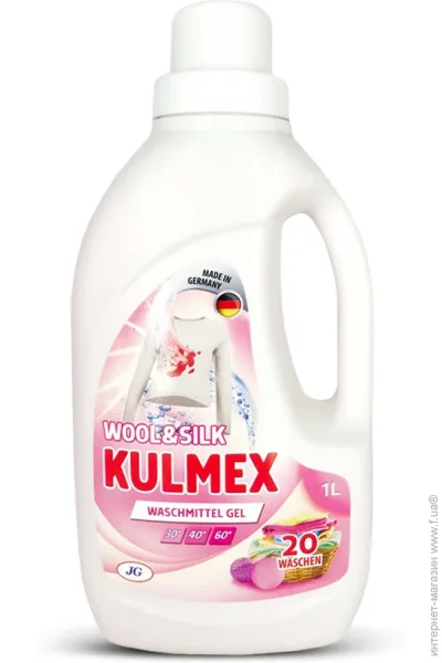    Kulmex Wool&Silk 1000  (4260463441383)