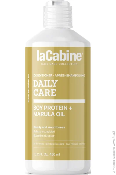 La Cabine  Daily care           450 