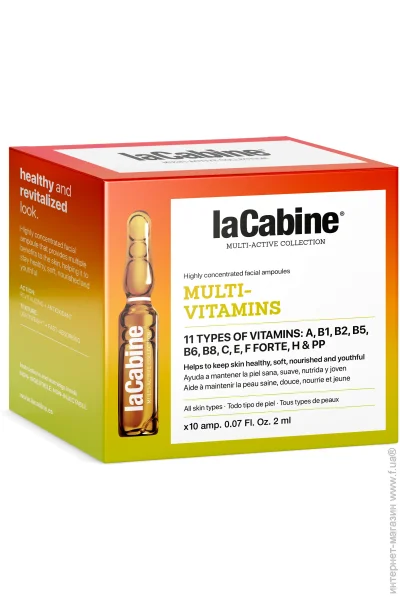 La Cabine  Multivitamins 2  10 .