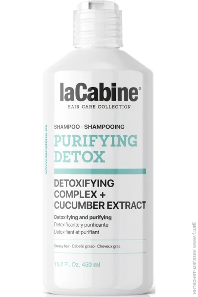  La Cabine Purifying detox  -    450    (600060)