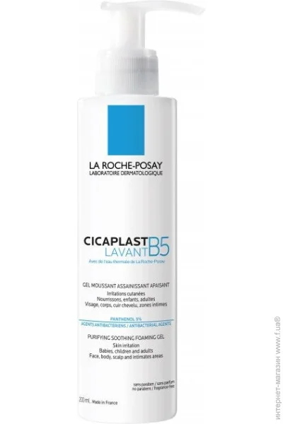    La Roche-Posay   Cicaplast B5       ,    200 