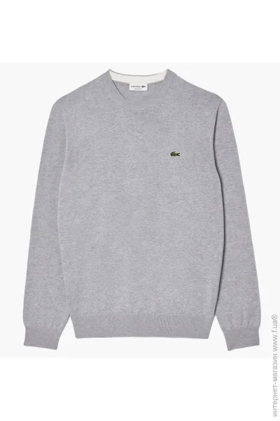  Lacoste Regular Fit Grey (AH1985CCA-L)