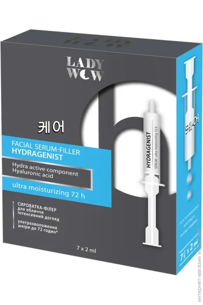 Lady Wow - HYDRAGENIST SERUM 2  (7 .) 14  70  2 .
