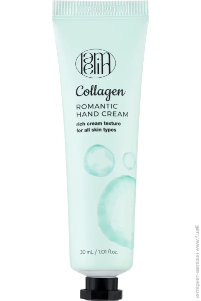 Lamelin    Collagen, 30  (8809733215307)